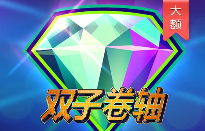 南宫28ng娱乐平台游戏特色