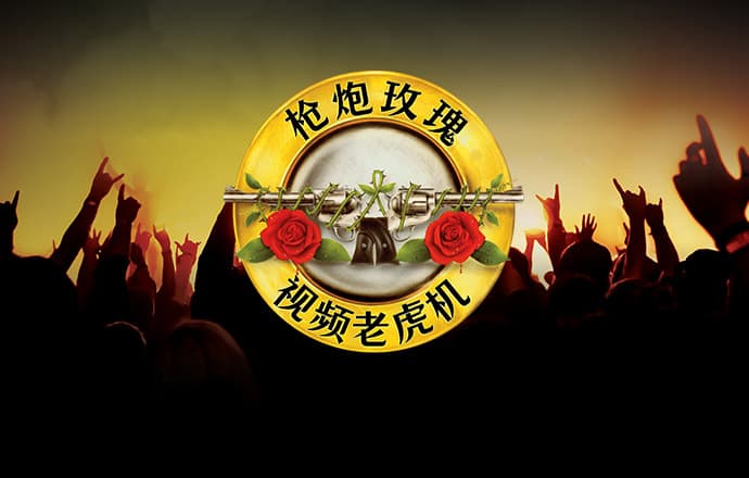 半岛电子游戏官网首页入口